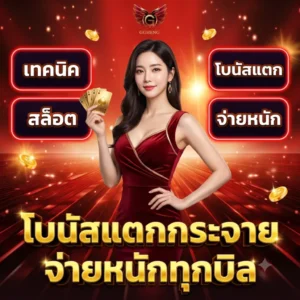ggheng รวมข้อมูลสล็อต คาสิโน กีฬา